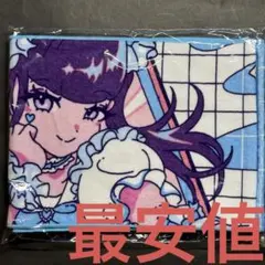 iLiFE! 真守みゅう タオル TRAVELiFE! - メルカリ