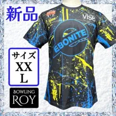 新品 エボナイト ボウリングウェア【 XXLサイズ 】スポーツウェア （Eのサムネイル