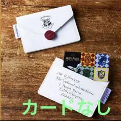 タリーズ　ハリーポッター　カードケース