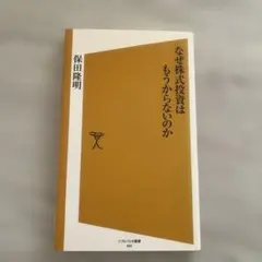 本 ビジネス・経済