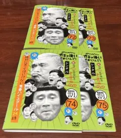 2026年最新】笑ってはいけない青春ハイスクールの人気アイテム - メルカリ