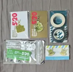 嵐　相葉雅紀　会場限定グッズ緑セット