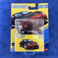 マッチボックス 2023 TOYOTA SUPRA