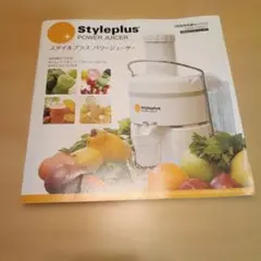 スタイルプラス パワージューサー 使用感有 取扱説明書有 ショップ