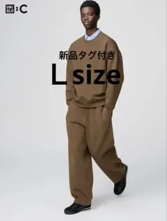 ユニクロC スウェットワイドパンツ ブラウンＬ