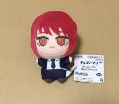 2026年最新】チェンソーマン マキマ ちびぐるみの人気アイテム - メルカリ