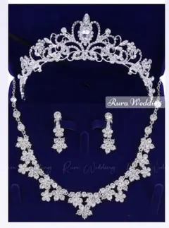 新品高品質ティアラ ・ネックレス・イヤリング3点セット結婚式ウェディングA