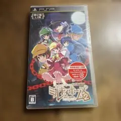 探偵オペラ ミルキィホームズ 2 限定版（1.5無）