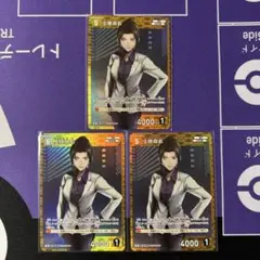 上原由衣　C 3枚