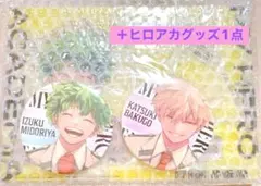 ジャンプGIGA Spring 2024 応募者全員サービス　ヒロアカ