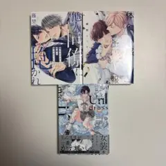 あいよ様専用