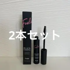 在庫処分！！★新品★ 【Foula】ブラックコーティングマスカラ美容液のサムネイル