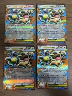 あら屋さん様 リクエスト 2点 まとめ商品