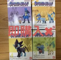 ポケモンスケールワールド シンオウ地方2 バラ売り◯