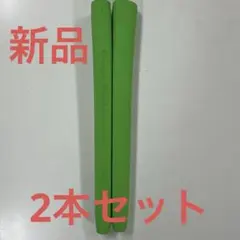 未使用品　Gauge Design グリーン パター用グリップ　2本セットのサムネイル