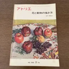 Item thumbnail for item fc19559a-bcb9-4c4e-977a-4ad1edc09277