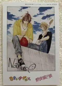 2026年最新】野良猫と狼 特典の人気アイテム - メルカリ