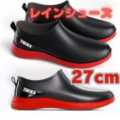 レインシューズ 長靴 レインスニーカー メンズ カジュアル 防水 26.5cm