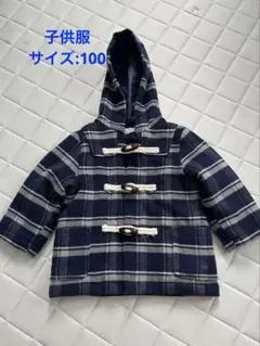 apres les cours ダッフルコート 100cm