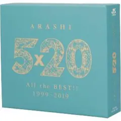 ほぼ未使用　ARASHI 嵐　5×20 All the BESTアルバム