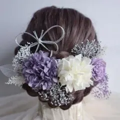 髪飾り　紫と銀　ドライフラワー　ヘッドドレス　卒業式　結婚式　成人式　振袖　袴