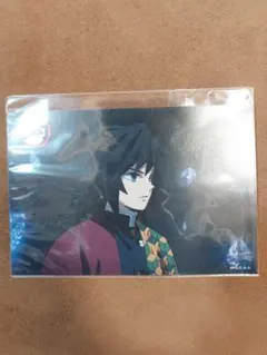 鬼滅の刃　冨岡義勇　ロフト　POPUP　ポストカード