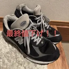 2026年最新】NEWBALANCE 2002 gtxの人気アイテム - メルカリ