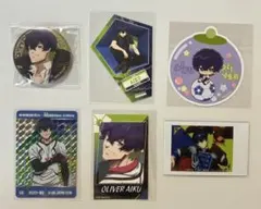 ブルーロック　オリヴァ愛空　グッズセット