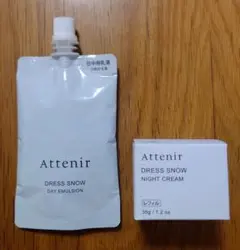 メルカニ様【新品】Attenir DRESS SNOW 日中用乳液 夜用クリームのサムネイル