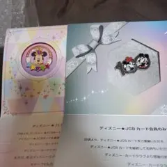 ディズニーカードクラブ　ピンバッチ