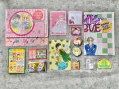 17点セット ベイビィLOVE りぼん70周年記念CAFE 缶バッジ 特典