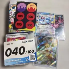ポケモンカード メガエンブオーEX 他 3枚セット ノーマルミラーセット