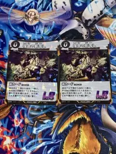 halgon様 リクエスト 2点 まとめ商品