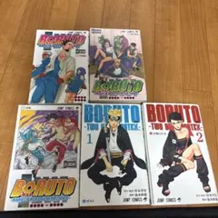 BORUTO -漫画