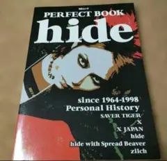 2026年最新】hide 1964 1998の人気アイテム - メルカリ