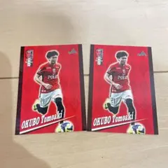浦和レッズ　 大久保智明選手　マッチデーカード　２枚　柏レイソル