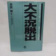 Item thumbnail for item 0a865f02-92d3-43f3-8fd4-eb991d9237db