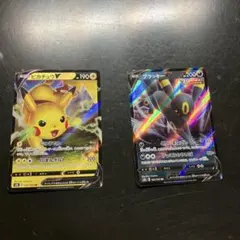 ピカチュウV ブラッキーVのサムネイル