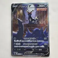 2026年最新】ブラッキーV sa イーブイヒーローズの人気アイテム - メルカリ