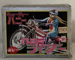 超希少 美品】ポピニカ ハニーライダー /キューティーハニー - メルカリ