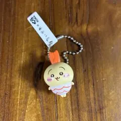 ちいかわ くら寿司 コラボ キーホルダー