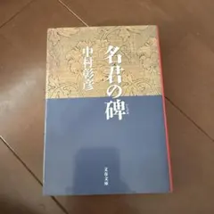 Item thumbnail for item 1bea34a1-ff53-4f7c-a591-e78107bc28bb