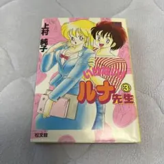 2026年最新】上村純子の人気アイテム - メルカリ