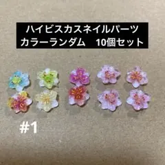 わんわん様 リクエスト 2点 まとめ商品