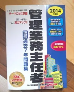 Item thumbnail for item 71507bc4-fa64-40a9-9f5d-b12adb689057