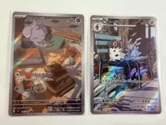 2026年最新】ポケモンカードゲームニャスパーの人気アイテム - メルカリ