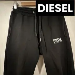DIESEL ブラック ジョガーパンツ スウェットパンツ Sサイズ