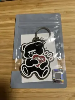 HUMAN MADE アンダーカバー キーホルダーのサムネイル