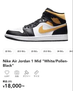 NIKEナイキ エアジョーダン 1 ミッド スニーカー黒 金 白 27.5cm