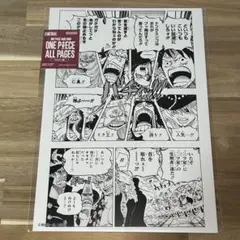 Item thumbnail for item 35320d04-d994-4ed2-bf15-8e542c87c905